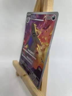 Tyranitar AR 079/071 SV2D Clay Burst Pokemon Card Korean Scarlet & Violet - Image 5