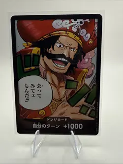 Gol.D.Roger DON!! Card OP13 Carrying on His Will English & Japanese - Image 3