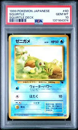 1999 POKEMON JPN SQUIRTLE DECK #40 SQUIRTLE PSA 10 - Image 1