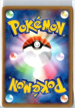 Pokemon TCG Bagon Common Unlimited Holofoil Pt4: Advent of Arceus 069/090 MP - Image 2