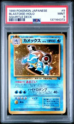 1999 POKEMON JPN SQUIRTLE DECK #9 BLASTOISE-HOLO PSA 9 - Image 1