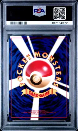1999 POKEMON JPN SQUIRTLE DECK #9 BLASTOISE-HOLO PSA 9 - Image 2