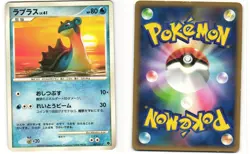 Lapras Japanese Pokemon TCG Entry Pack DPt Palkia Deck 001/013 MP - Image 3