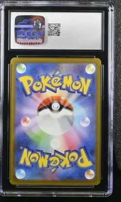 no PSA CGC 10 Joltik AR Art Rare 108/102 Stellar Miracle Japanese SV7 Pokemon - Image 2