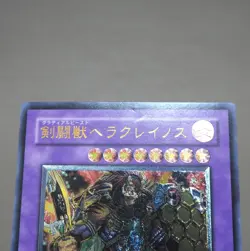 Yu-Gi-Oh Gladiator Beast Heraklinos GLAS-JP044 Ultimate 2007 NM-EX Japanese k897 - Image 3