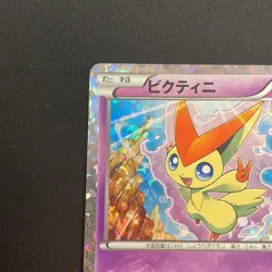 Victini Mewtwo VS Genesect Deck Promo 234/BW-P Holo Japanese Pokemon Card - Image 5
