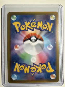 2024 Near Mint Pokemon Feebas AR 110/106 SV8 Super Electric Breaker Japanese - Image 2