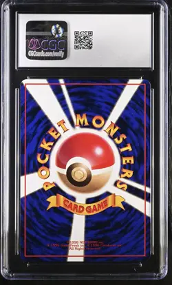 Mewtwo 1998 Pokemon Vending Series 3 CGC 9.5 Japanese - Image 2