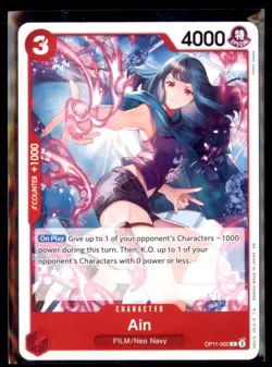 One Piece A Fist of Divine Speed Ain OP 11-002 Lot 4 - Image 1