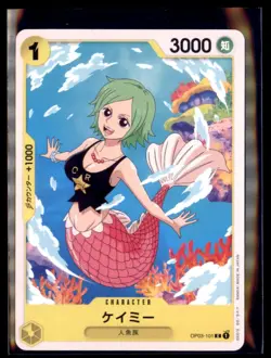 One Piece Pillars of Strength Camie Op03-101 Lot 2 Japanese - Image 1