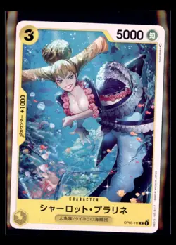 One Piece Pillars of Strength Charlotte Praline Op03-111 Lot 2 Japanese - Image 1