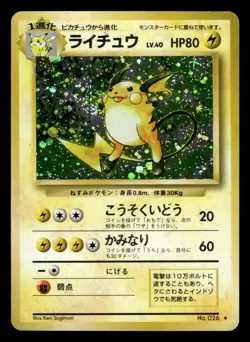Raichu No 026 Holo Rare Base Set Japanese Pokemon Card - Image 1