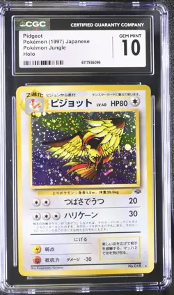 CGC 10 GEM MINT Pidgeot Japanese Jungle 18 Holo Pokemon Card - Image 1