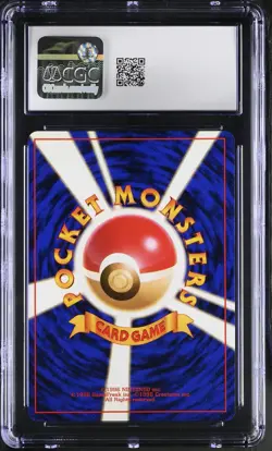 CGC 10 GEM MINT Haunter The Mystery) of the Fossils Japanese Holo Pokemon Card - Image 2