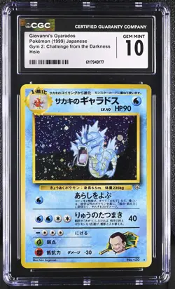CGC 10 GEM MINT Giovanni's Gyarados Japanese Gym 2 Holo Pokemon Card - Image 1