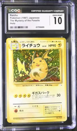 CGC 10 GEM MINT Raichu Japanese Fossil 26 Holo Pokemon Card - Image 1