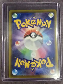 Team Rocket's Mewtwo ex SAR 237/193 MEGA Dream ex M2a Pokemon Card Japanese 2025 - Image 2
