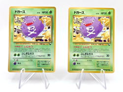 Pokemon Japanese Vending Series 2 (Red) Koffing No. 109 Glossy - Image 1