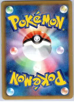 POKEMON TCG ARTICUNO 014/052 BW3 RARE PSYCHO DRIVE POKEMON JAPANESE PLAYED - Image 2