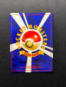 Hitmontop - No 237 - Neo Discovery - Holo Rare - Japanese - Pokemon TCG - Image 2