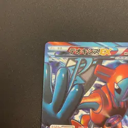 Pokemon card Deoxys-EX 053/051 SR BW8 Full Art 1st ED Japanese 2012 - Image 5