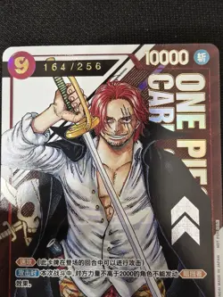 One Piece Card Chinese Shanks OP01-120 164/256 shipped same day - Image 2
