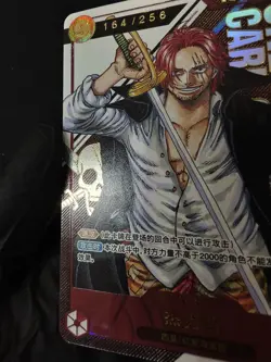 One Piece Card Chinese Shanks OP01-120 164/256 shipped same day - Image 4