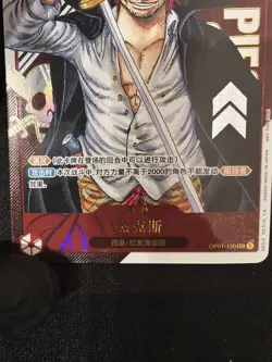 One Piece Card Chinese Shanks OP01-120 164/256 shipped same day - Image 5