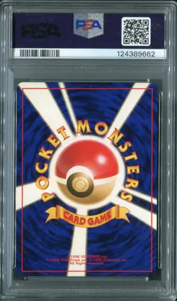 2000 Pokemon Card Lugia Holo Neo Genesis #249 Japanese PSA MINT 9 - Image 2