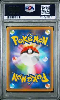 2021 POKEMON JPN PROMO CARD PACK 25TH ANV ED #010 SHINING MAGIKARP-HOLO PSA 10 - Image 2