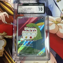 CGC 10 Gulpin 112/102 AR Art Rare Stellar Miracle sv7 Pokemon Card JPN - Image 1