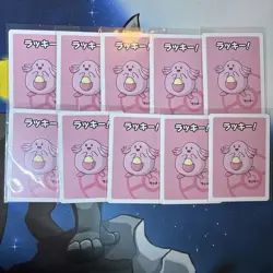Chansey Old Maid Pokemon Center Japan Babanuki Card - Pack Fresh Lot of 10 - Image 1