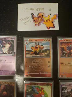 Pokemon Mega Dream Pokeball/Energy Reverse Holo Bundle (6 Cards Inc Mimikyu) NM - Image 3