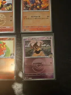 Pokemon Mega Dream Pokeball/Energy Reverse Holo Bundle (6 Cards Inc Mimikyu) NM - Image 5
