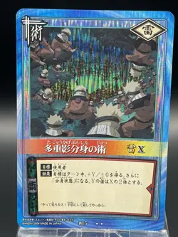 Naruto Trading Card Game Japanese TCG Holo Rare No.5 Multi Shadow Clone Jutsu - Image 1