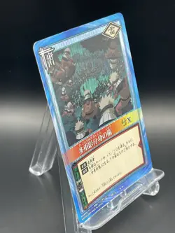 Naruto Trading Card Game Japanese TCG Holo Rare No.5 Multi Shadow Clone Jutsu - Image 3