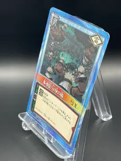 Naruto Trading Card Game Japanese TCG Holo Rare No.5 Multi Shadow Clone Jutsu - Image 4