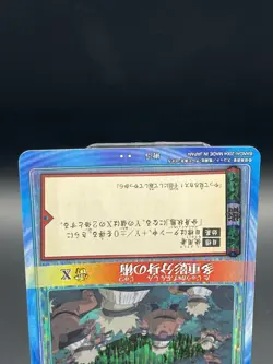 Naruto Trading Card Game Japanese TCG Holo Rare No.5 Multi Shadow Clone Jutsu - Image 5