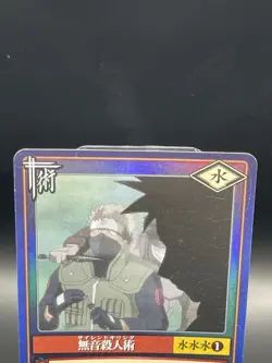 Naruto Trading Card Game Japanese TCG Holo Rare No.14 Silent Killing - Image 2