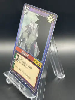 Naruto Trading Card Game Japanese TCG Holo Rare No.14 Silent Killing - Image 4
