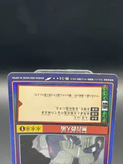 Naruto Trading Card Game Japanese TCG Holo Rare No.14 Silent Killing - Image 5