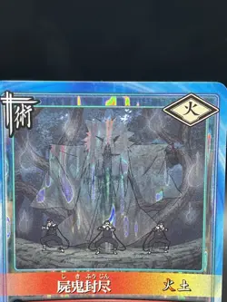 Naruto Trading Card Game Japanese TCG Holo Rare No.149 Dead Demon Consuming Seal - Image 2