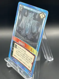 Naruto Trading Card Game Japanese TCG Holo Rare No.149 Dead Demon Consuming Seal - Image 4