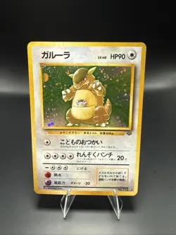 Pokemon - Kangaskhan - Japanese - No.115 - Jungle - Holo Rare - Image 1