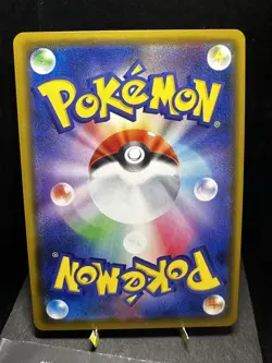 Pokemon TCG SM11b Dream League Vileplume GX 003/049 RR Ultra Rare Pack Fresh NM! - Image 2