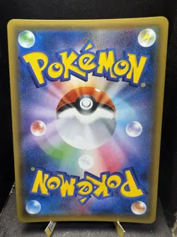 Pokemon TCG Japanese The Best of XY Malamar 076/171 Ultra Rare NM - Image 2