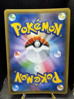 Pokemon TCG Japanese The Best of XY Camerupt EX 012/171 Ultra Rare NM - Image 2