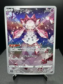 Pokemon TCG Japanese S12a VSTAR Universe Diancie 186/172 AR Full Art Rare NM - Image 1