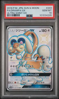 2018 POKEMON JPN SUN & MOON ULTRA SHINY GX #243 FULL ART/DRAMPA GX PSA 10 - Image 1