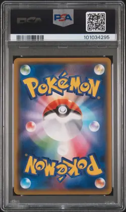 2018 POKEMON JPN SUN & MOON ULTRA SHINY GX #243 FULL ART/DRAMPA GX PSA 10 - Image 2
